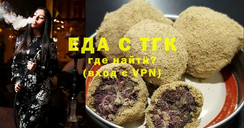 Canna-Cookies марихуана  Зея 