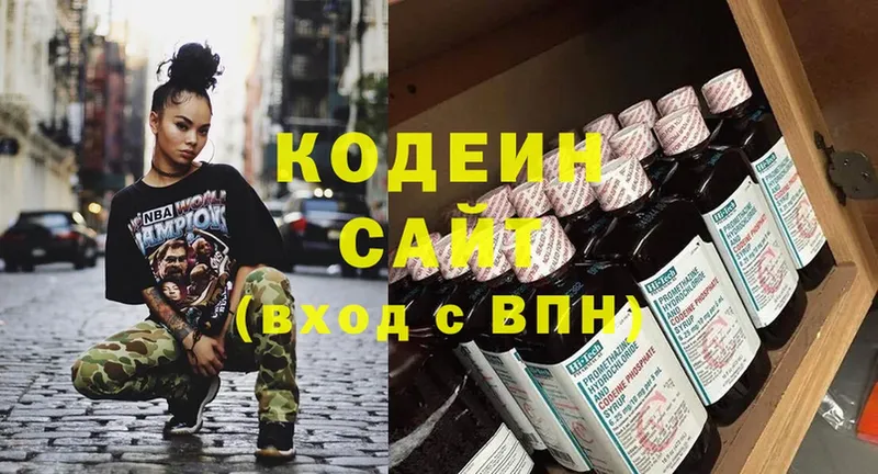 Кодеиновый сироп Lean напиток Lean (лин)  mega ТОР  Зея 