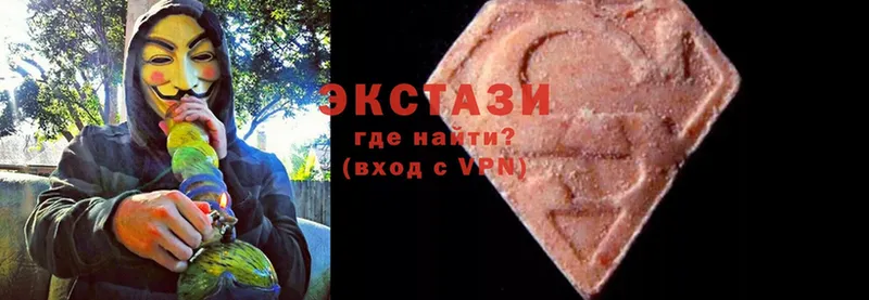 Ecstasy бентли  продажа наркотиков  Зея 