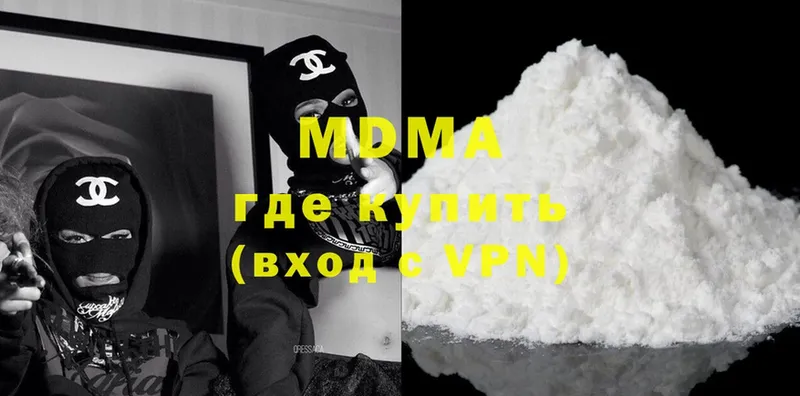 купить  цена  Зея  MDMA VHQ 